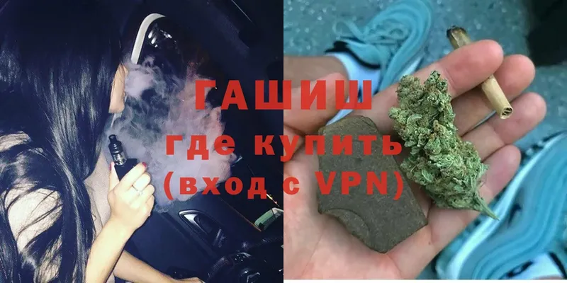 ГАШИШ Cannabis  Петровск-Забайкальский 