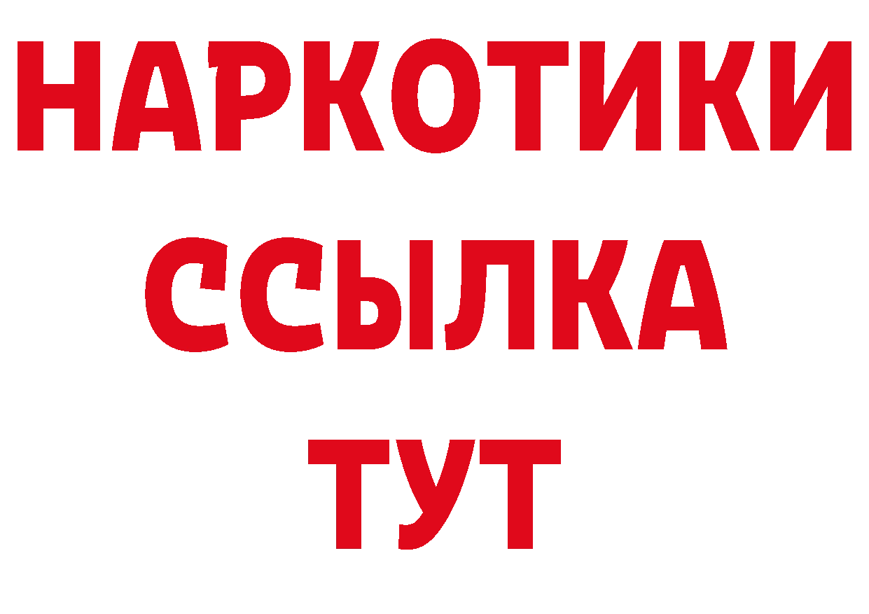 Кетамин VHQ зеркало сайты даркнета ОМГ ОМГ Петровск-Забайкальский