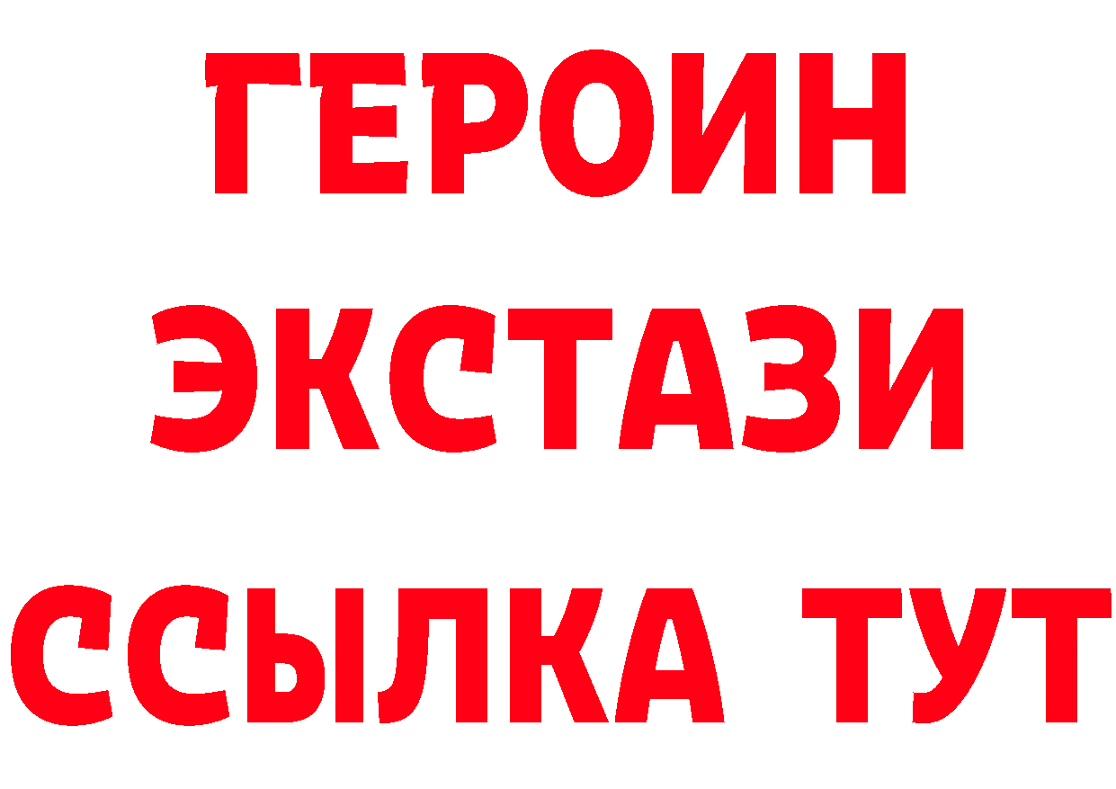 Бутират Butirat вход площадка mega Петровск-Забайкальский