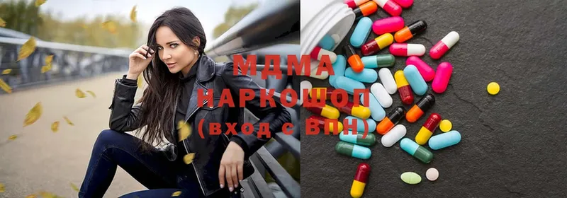 MDMA Molly  как найти наркотики  blacksprut ССЫЛКА  Петровск-Забайкальский 